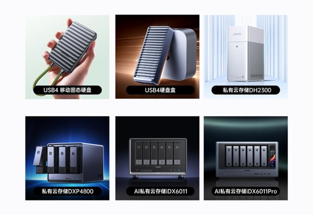 UGREEN绿联-品质新体验,数码选绿联 UGREEN绿联-品质新体验,数码选绿联