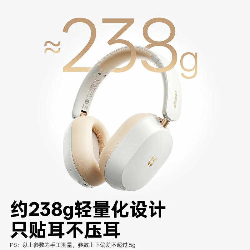 绿联 Hitune Max5s 头戴AI降噪蓝牙耳机