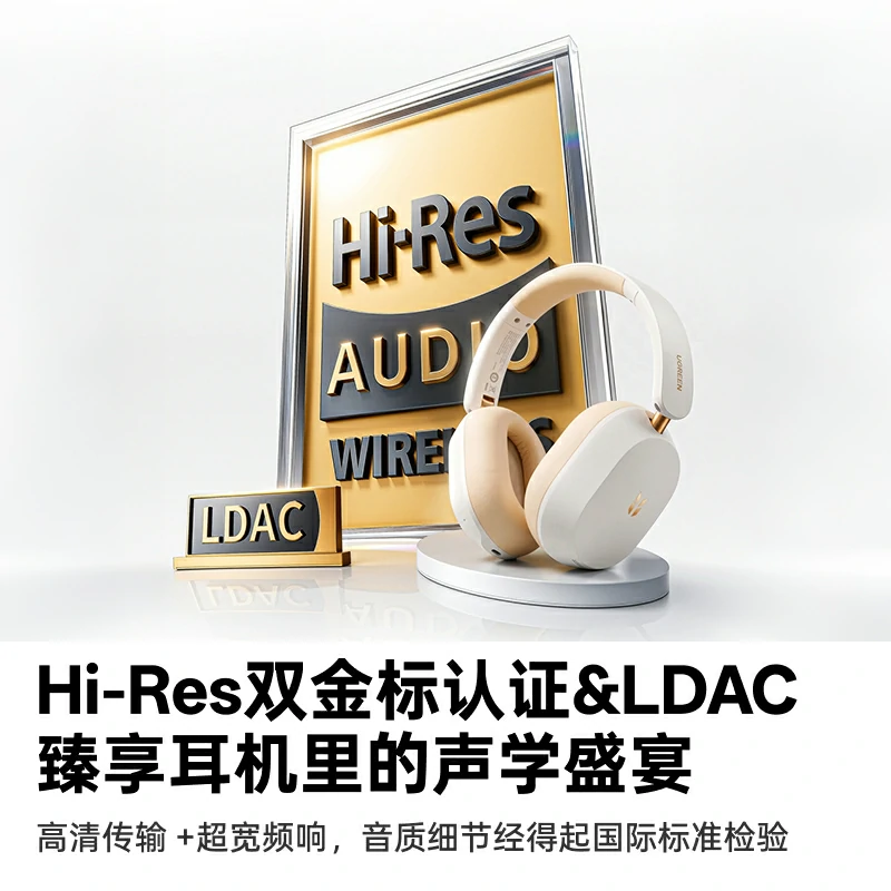 绿联 Hitune Max5s 头戴AI降噪蓝牙耳机