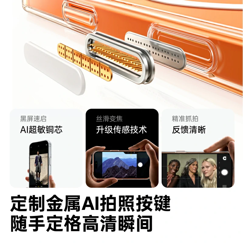 绿联适用iPhone17系列抗菌康宁手机壳