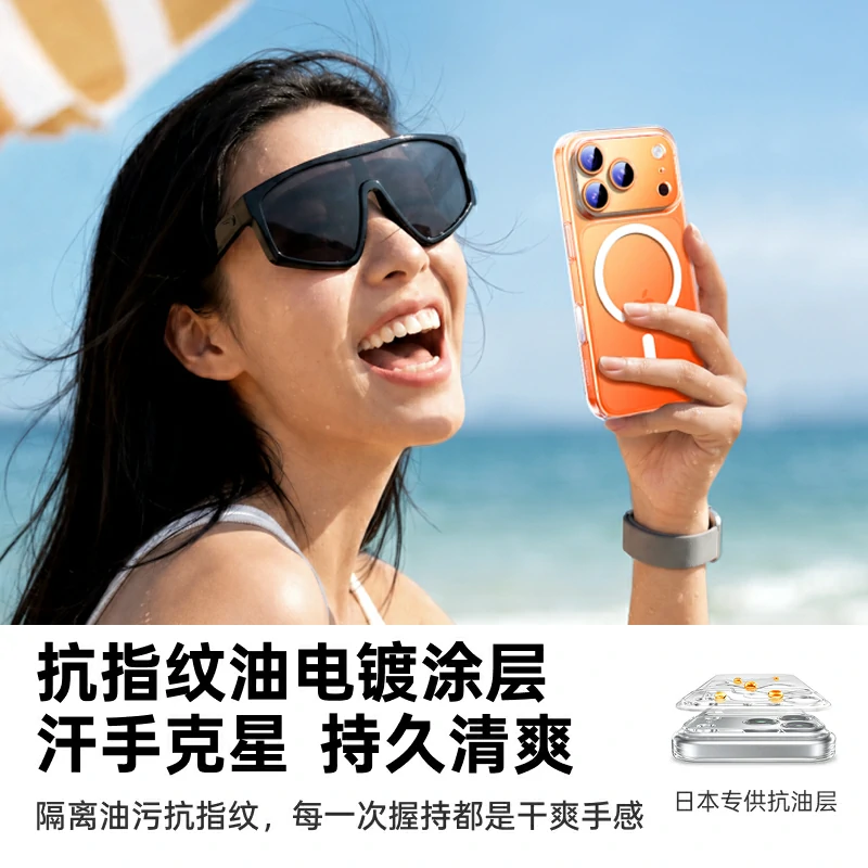 绿联适用iPhone17系列抗菌康宁手机壳