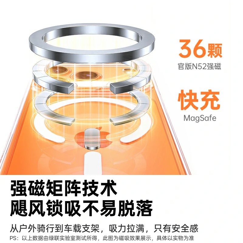 绿联适用iPhone17系列抗菌康宁手机壳