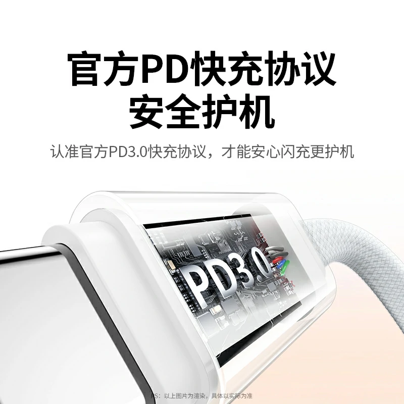绿联PD60W 双C编织挂绳数据线