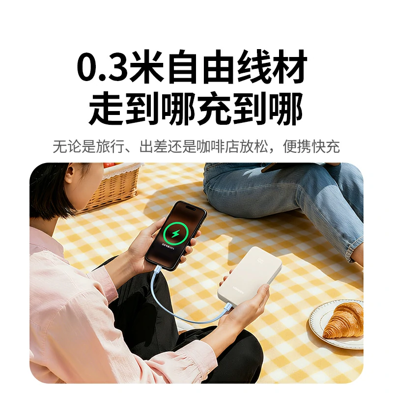 绿联PD60W 双C编织挂绳数据线