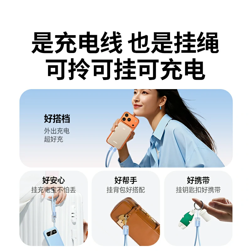 绿联PD60W 双C编织挂绳数据线