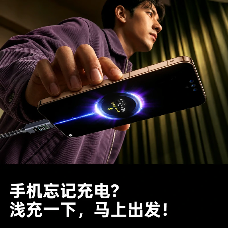 绿联240W Type-C屏幕显示数据线