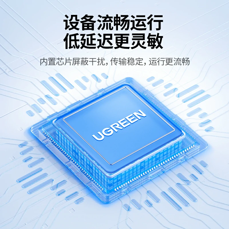 绿联A口USB3.0四口HUB分线器