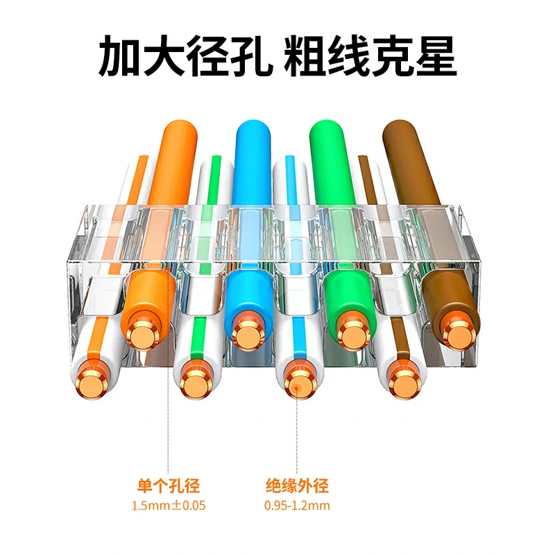 绿联七类工程级水晶头 50U镀金 万兆屏蔽