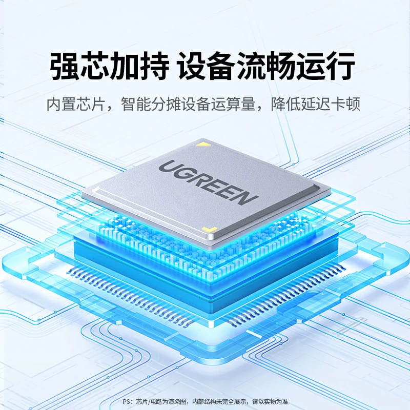 绿联USB版4口USB3.0分线器