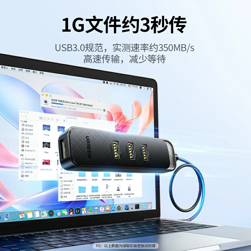 绿联Type-C转USB3.0分线器
