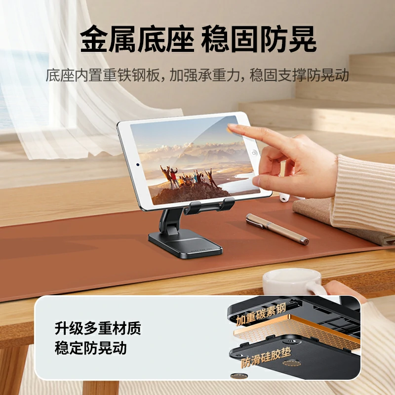 绿联升降款折叠手机支架