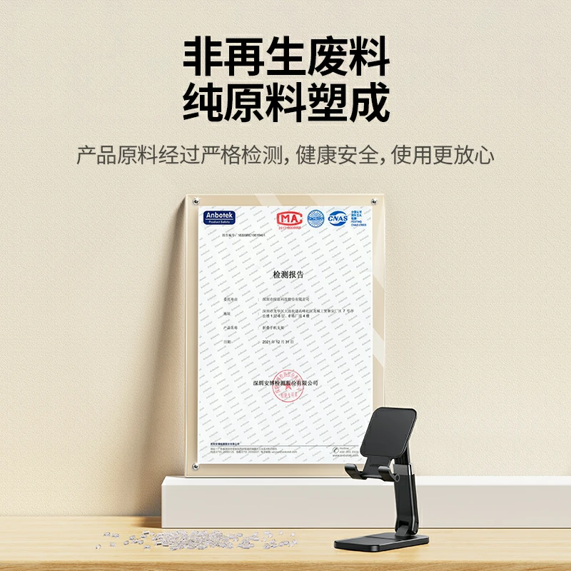 绿联升降款折叠手机支架