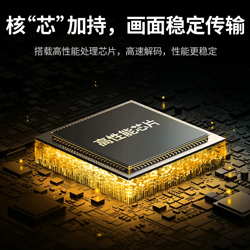 绿联USB/Type-C视频采集卡 4K输入1080P录制