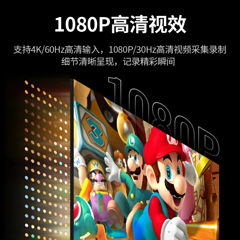 绿联USB/Type-C视频采集卡 4K输入1080P录制