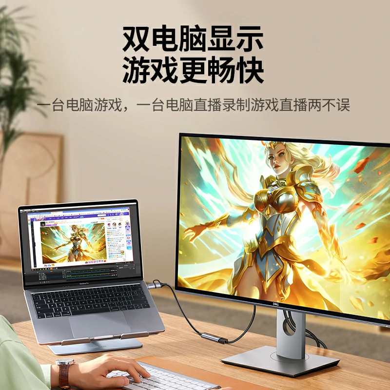 绿联USB/Type-C双接口高清视频采集卡 2K录制