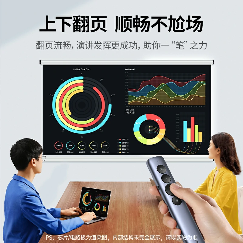 绿联红光激光翻页笔 电池款
