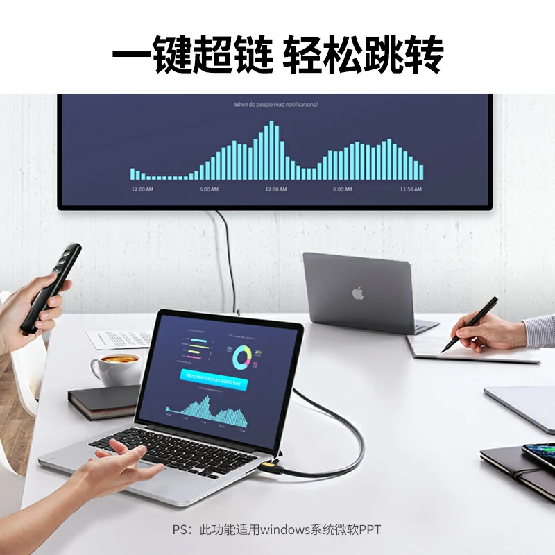 绿联红光PPT翻页笔 电池款
