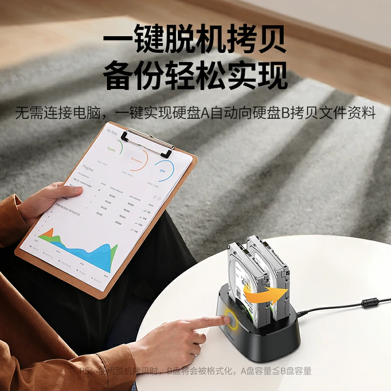 绿联双盘位移动硬盘盒3.5/2.5英寸通用