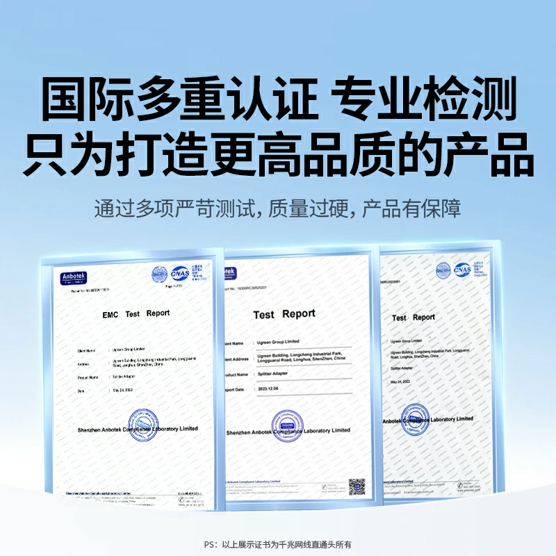 绿联RJ45千兆网线直通头