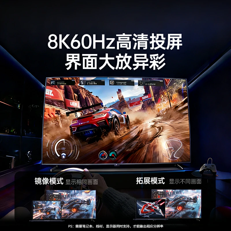 绿联Type-C五合一拓展坞 DP1.4接口8K