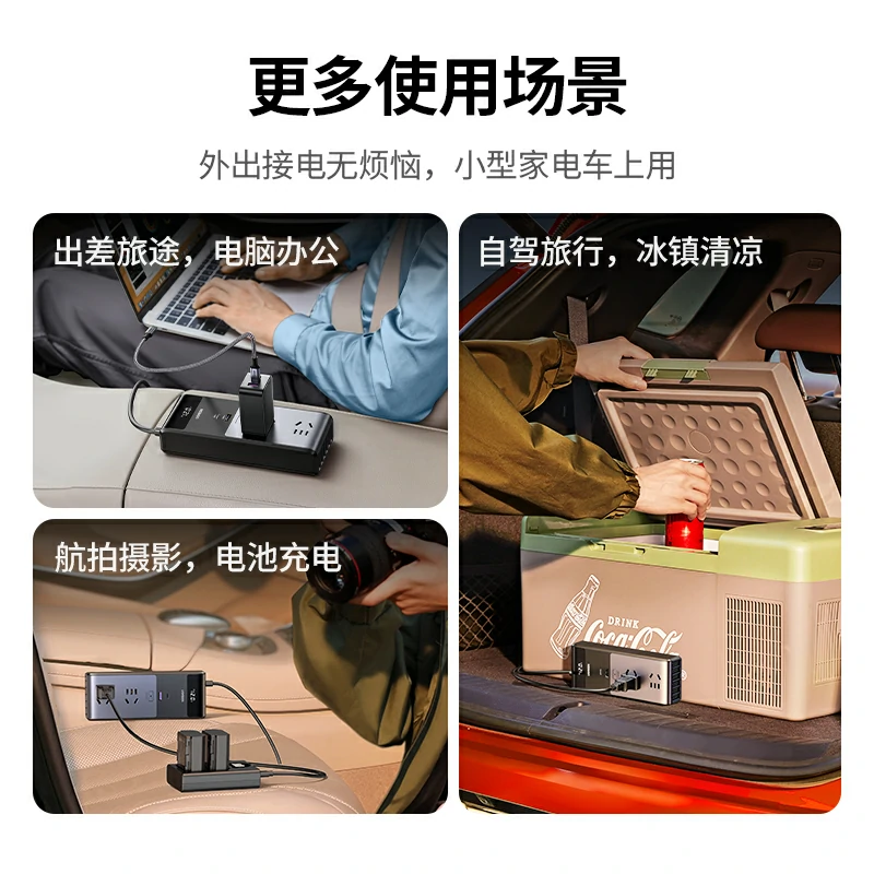 绿联150W车载逆变器