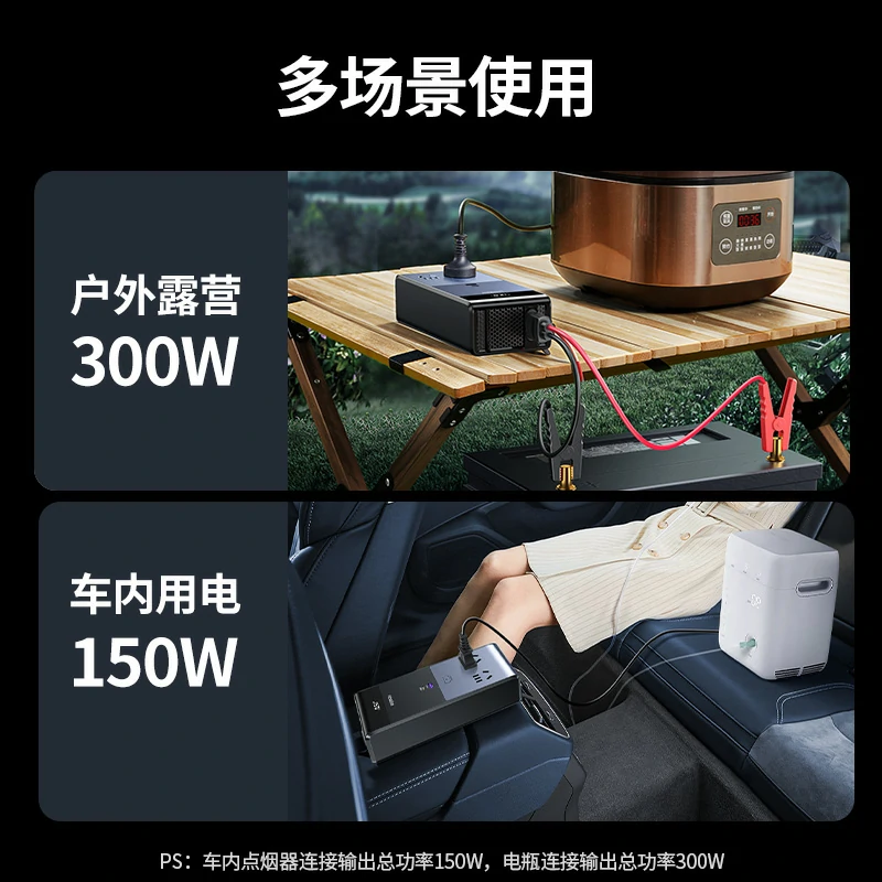 绿联300W车载逆变器 12V转220V
