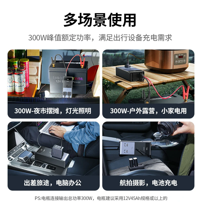 绿联300W车载逆变器 12V转220V