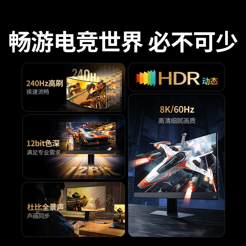 绿联Type-C五合一扩展坞 8K60Hz电竞拓展坞