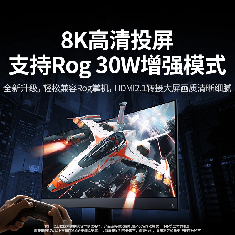 绿联Type-C五合一扩展坞 8K60Hz电竞拓展坞