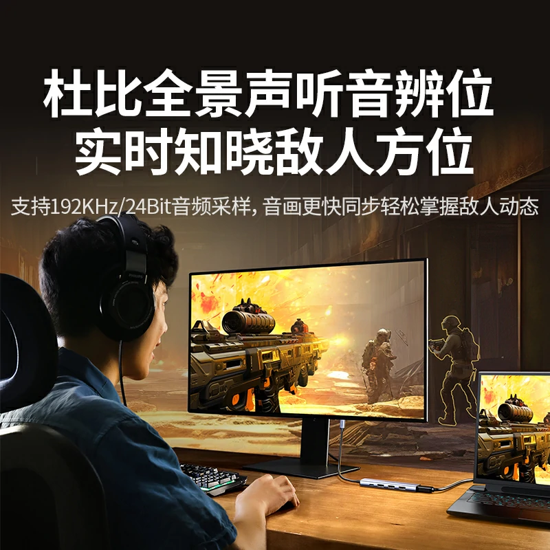 绿联Type-C五合一扩展坞 8K60Hz电竞拓展坞