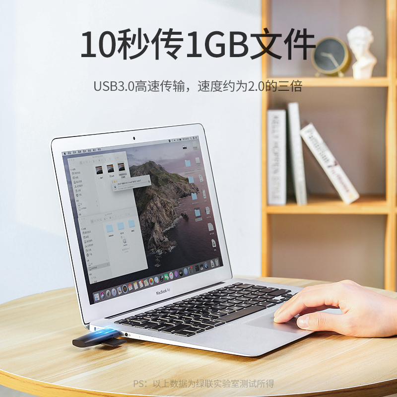 绿联二合一3.0读卡器 SD+TF双卡槽 Type-C/USB双接口