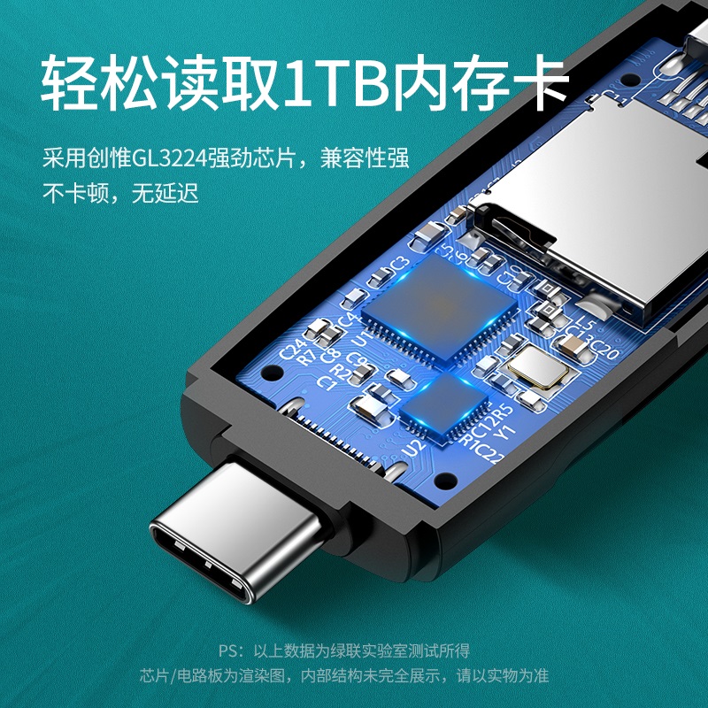 绿联二合一3.0读卡器 SD+TF双卡槽 Type-C/USB双接口