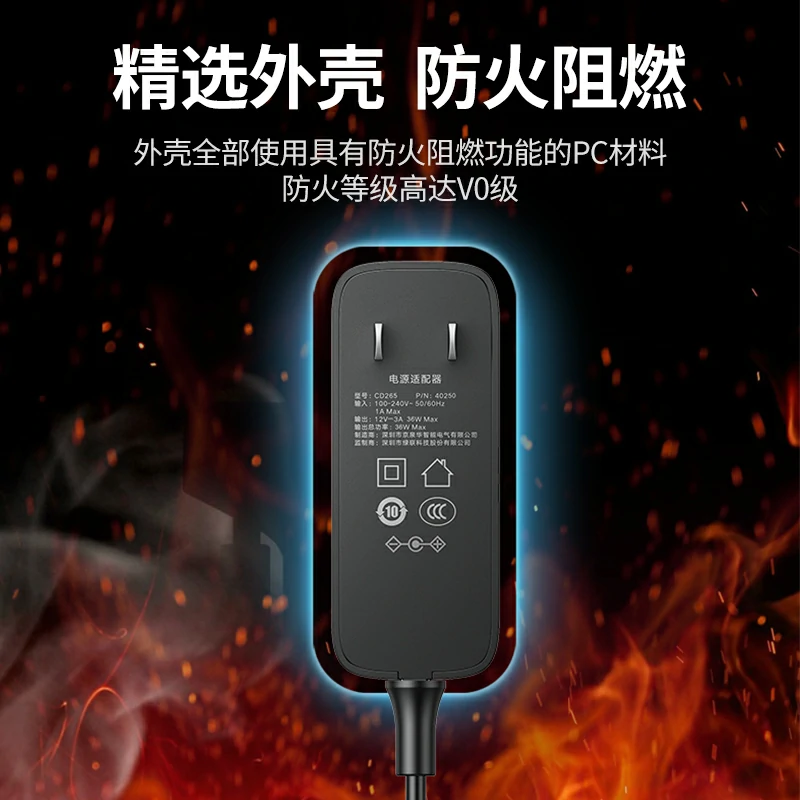 绿联12V3A电源适配器