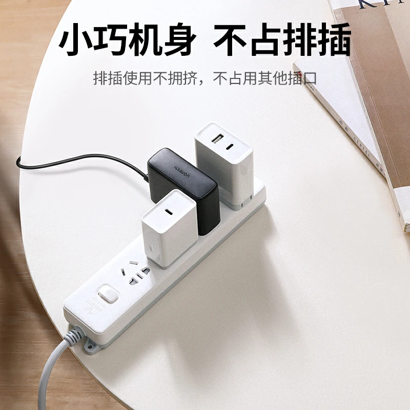 绿联12V3A电源适配器