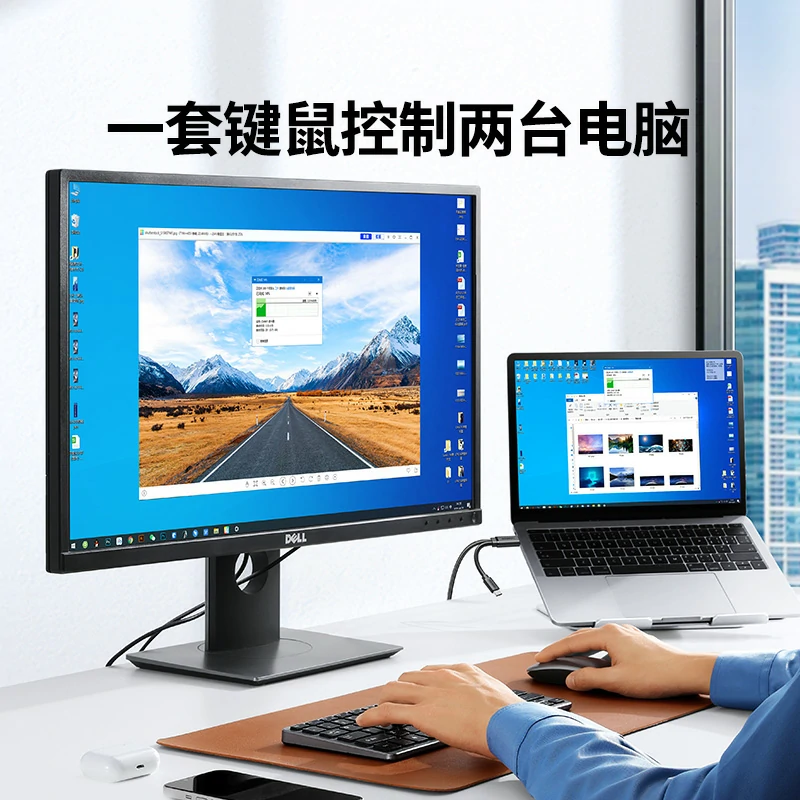 绿联USB3.0电脑对拷线 双电脑数据互传共享键鼠