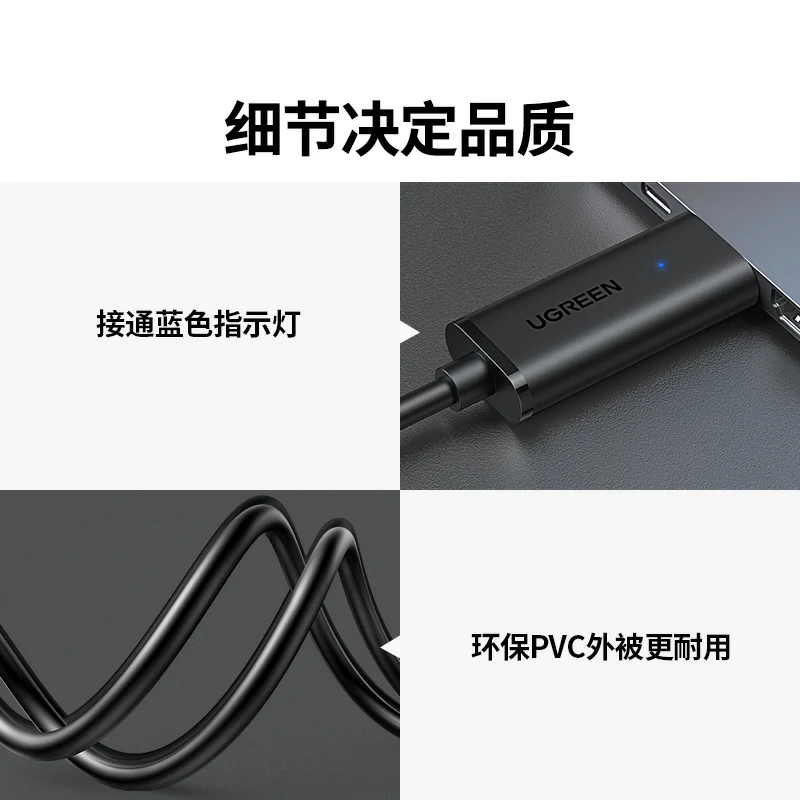 绿联USB3.0电脑对拷线 双电脑数据互传共享键鼠