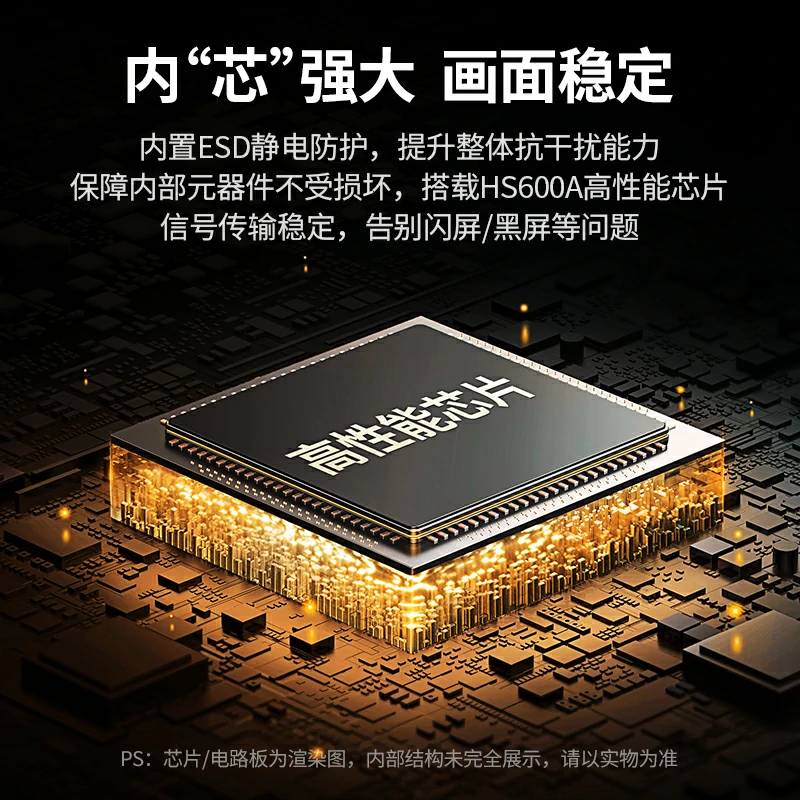 绿联VGA转HDMI转换器 1080P60Hz