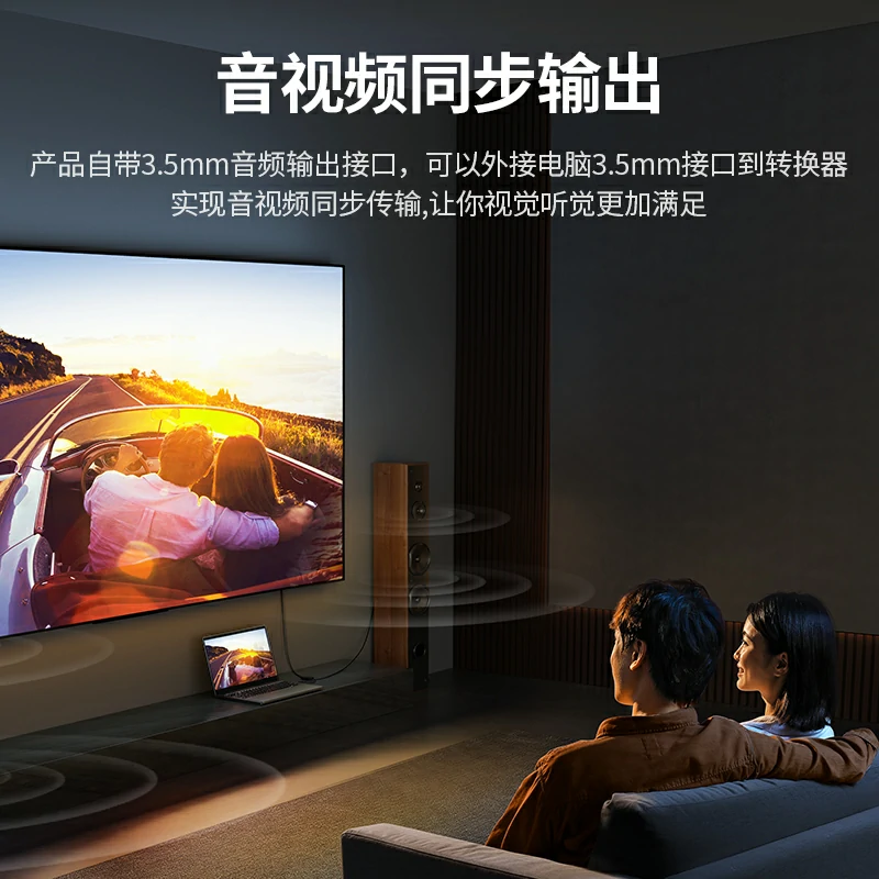 绿联VGA转HDMI转换器 1080P60Hz