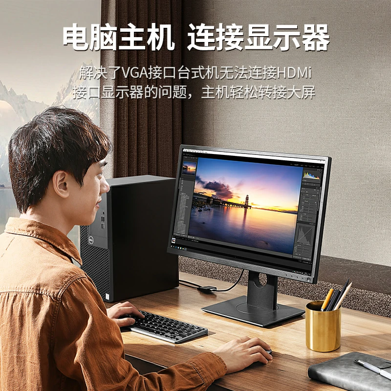 绿联VGA转HDMI转换器 1080P60Hz