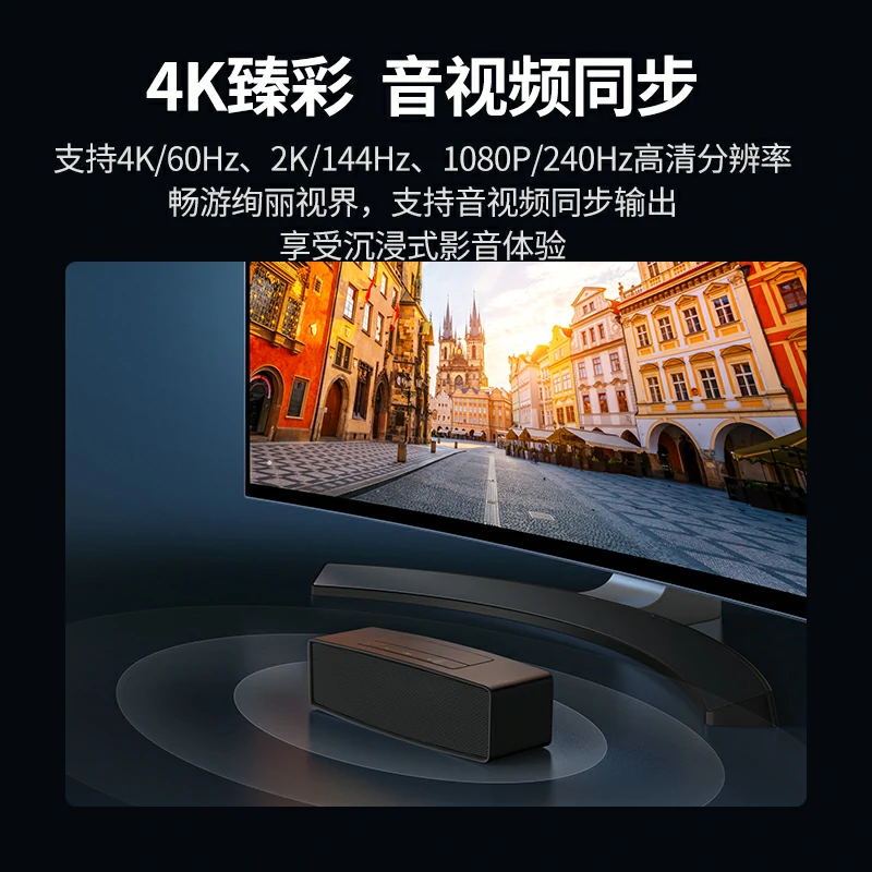 绿联HDMI2.0 KVM切换器2进一出4K高清