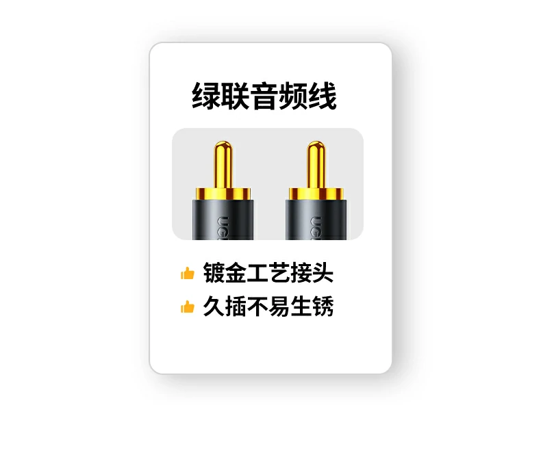 UGREEN绿联-品质新体验,数码选绿联 UGREEN绿联-品质新体验,数码选绿联
