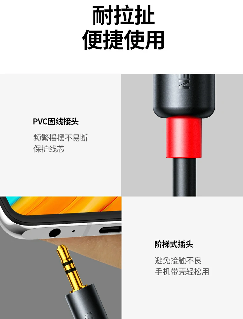 UGREEN绿联-品质新体验,数码选绿联 UGREEN绿联-品质新体验,数码选绿联
