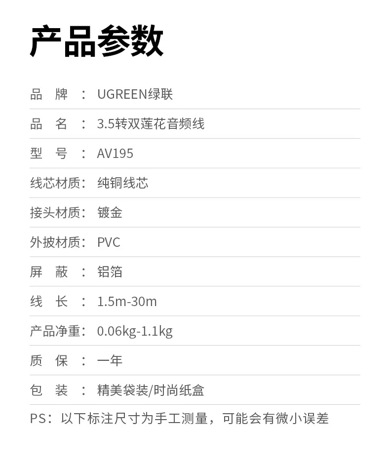 UGREEN绿联-品质新体验,数码选绿联 UGREEN绿联-品质新体验,数码选绿联