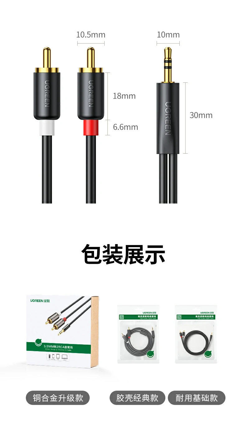 UGREEN绿联-品质新体验,数码选绿联 UGREEN绿联-品质新体验,数码选绿联
