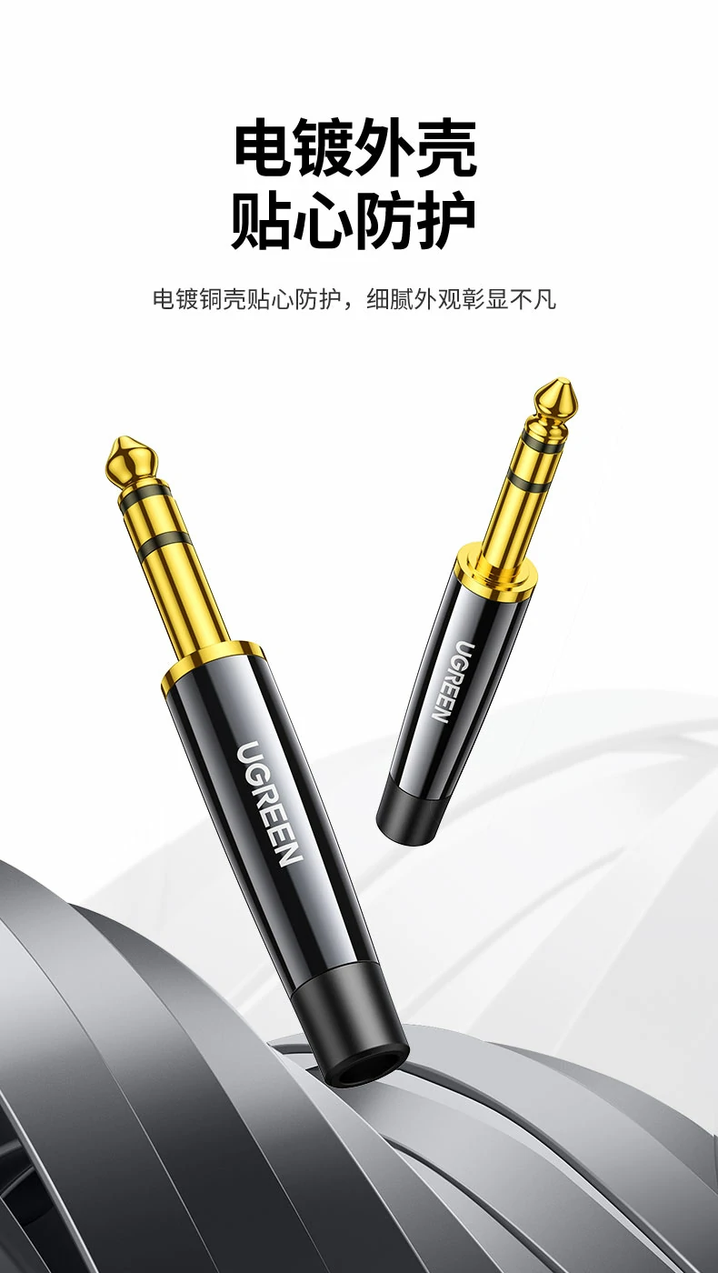 UGREEN绿联-品质新体验,数码选绿联 UGREEN绿联-品质新体验,数码选绿联