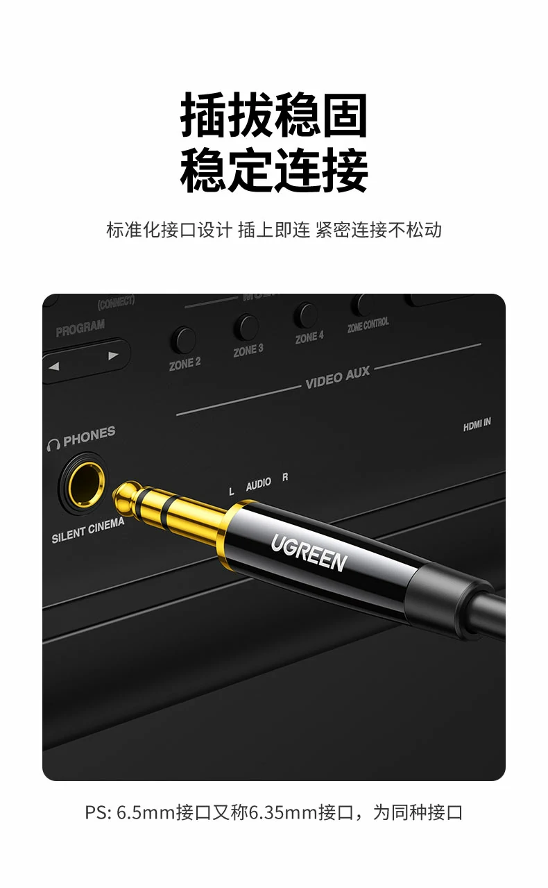 UGREEN绿联-品质新体验,数码选绿联 UGREEN绿联-品质新体验,数码选绿联