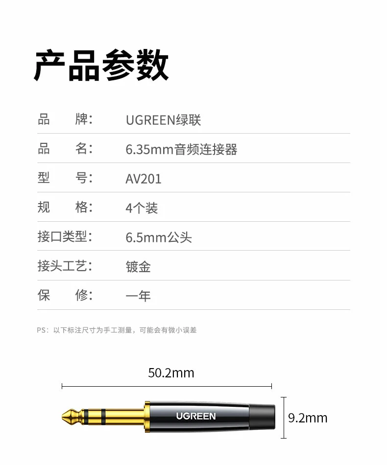 UGREEN绿联-品质新体验,数码选绿联 UGREEN绿联-品质新体验,数码选绿联