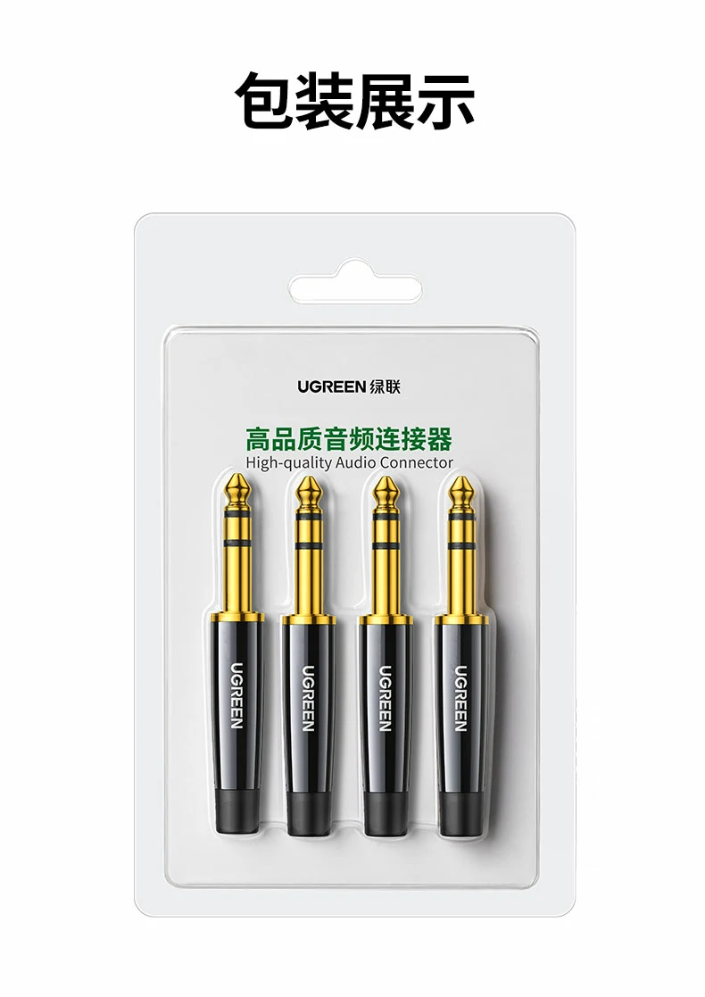 UGREEN绿联-品质新体验,数码选绿联 UGREEN绿联-品质新体验,数码选绿联