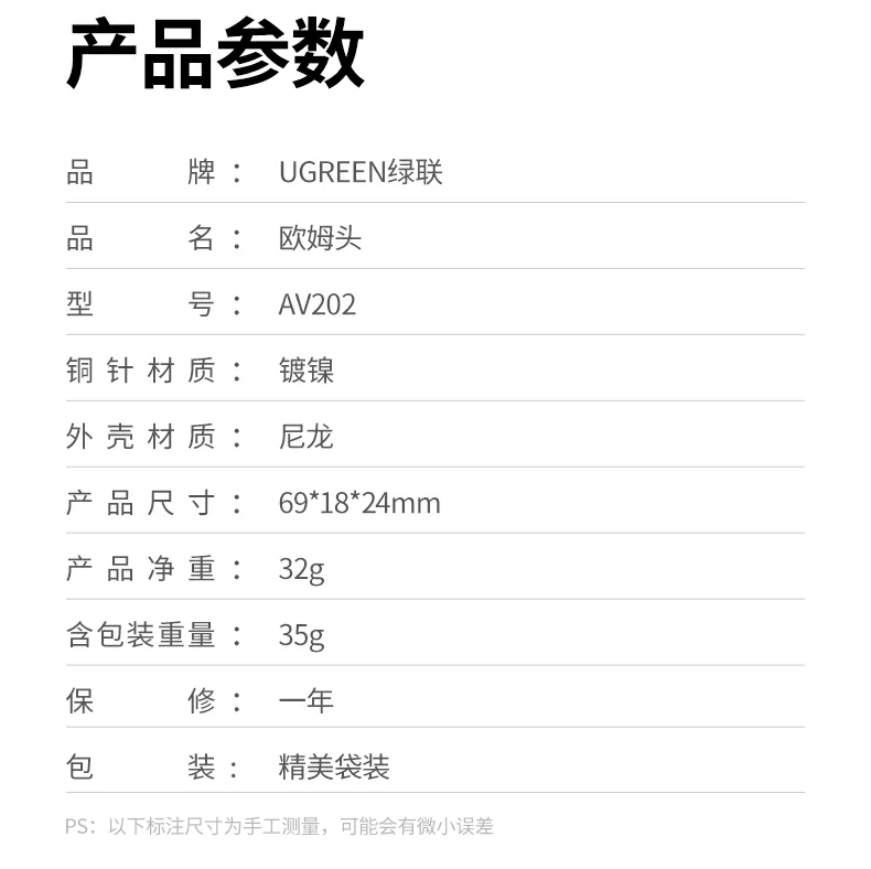 UGREEN绿联-品质新体验,数码选绿联 UGREEN绿联-品质新体验,数码选绿联