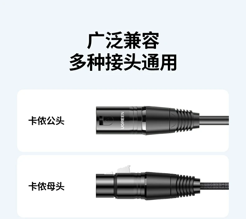 UGREEN绿联-品质新体验,数码选绿联 UGREEN绿联-品质新体验,数码选绿联